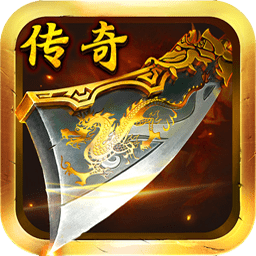 貪玩忘憂傳奇