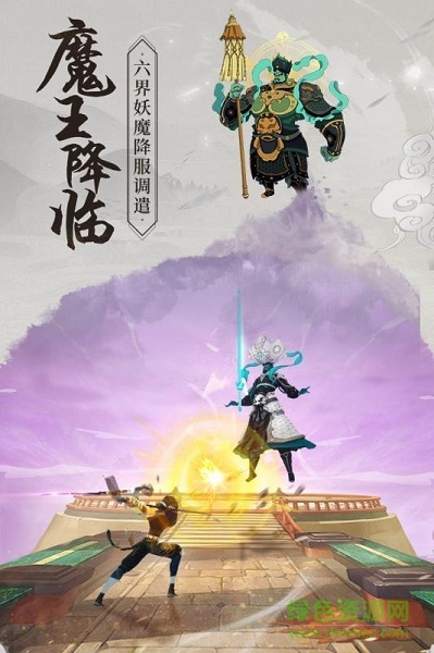 浮生妖繪卷手游果盤(pán)版 v1.1.2 安卓版 1