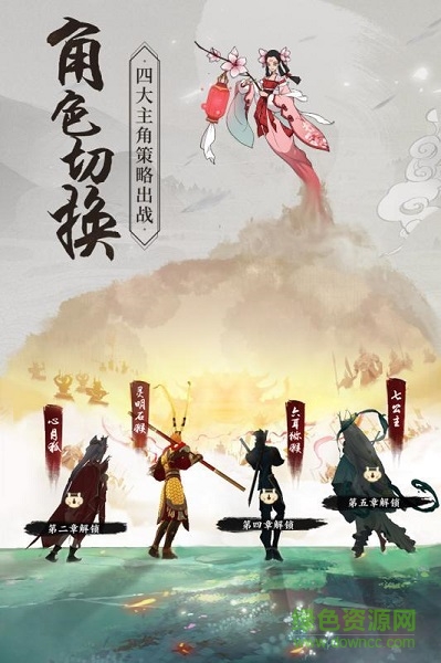 浮生妖繪卷手游果盤(pán)版 v1.1.2 安卓版 3