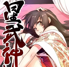 星武神訣游戲