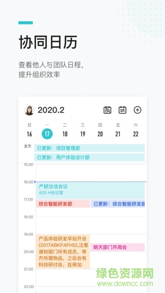 京東me行業(yè)版app v1.8.0 安卓版 2