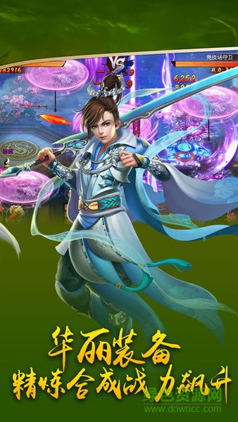 三寸人間手游 v0.1.28.30 安卓版 0