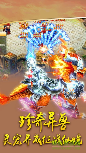 三寸人間手游 v0.1.28.30 安卓版 1