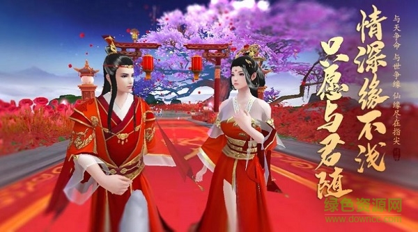 神祈大陸太古神王游戲 v1.0.8 安卓版 0