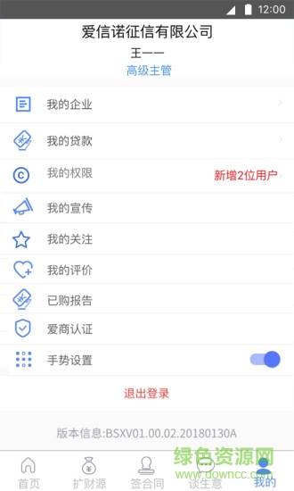 博士匣官方 v2.4.8.20200423 安卓版 3