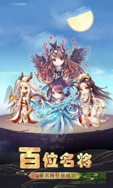 三國無雙榮耀 三國無雙榮耀手游