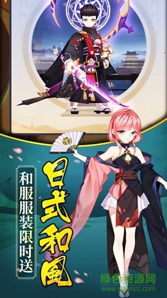 夢(mèng)幻少俠召喚 v1.0.0 安卓版 0