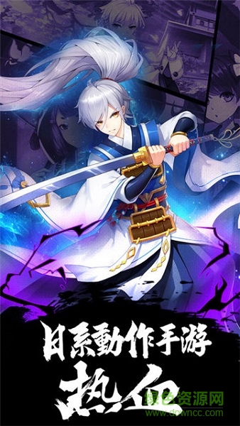 夢(mèng)幻少俠召喚 v1.0.0 安卓版 2
