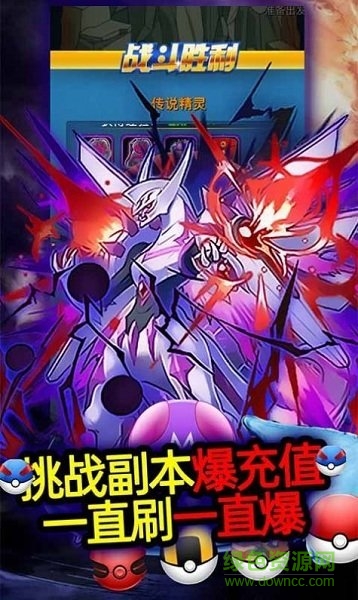 寶可夢奇跡手游 v1.0.0 安卓版 2