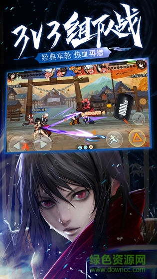 鬼畜家族游戲 v1.5.0 安卓版 1