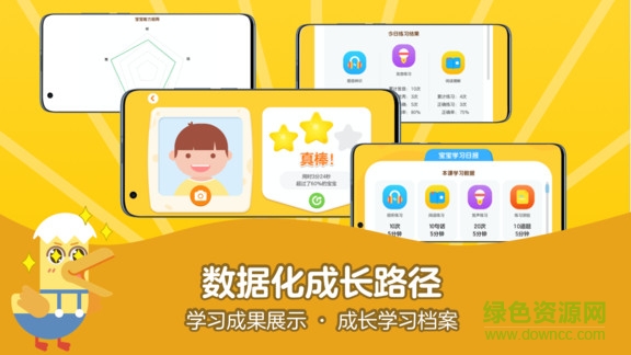 51talk ai啟蒙 v2.5.8 安卓版 2