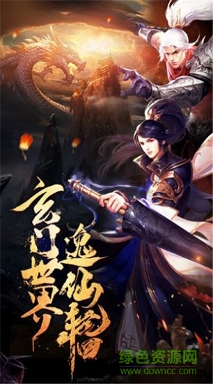 浮沉花夢最新版 v1.0 安卓版 1