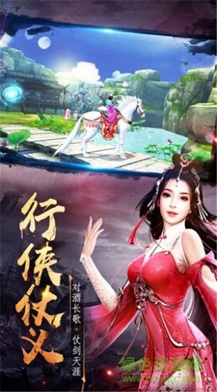 浮沉花夢最新版 v1.0 安卓版 3