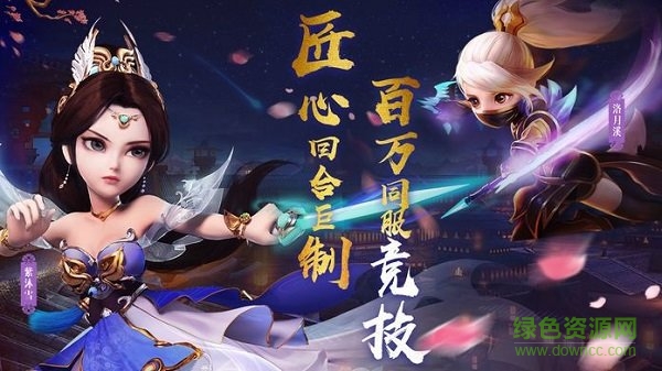 夢幻靈妖記官方下載