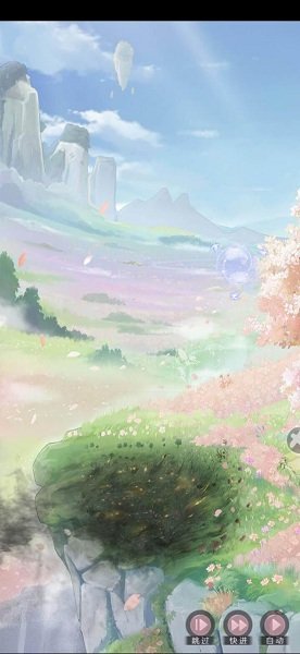 明月花舞錄游戲 v1.0 安卓版 1