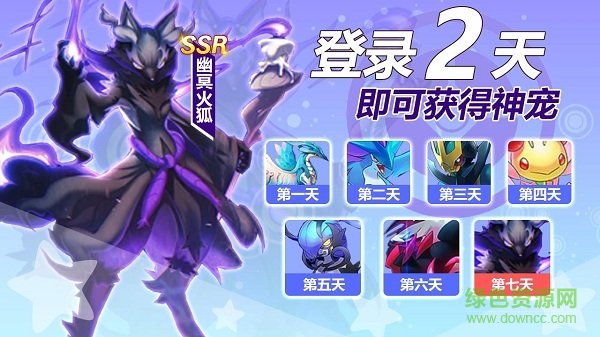 精靈簡(jiǎn)史手游 v1.9.3 安卓版 1