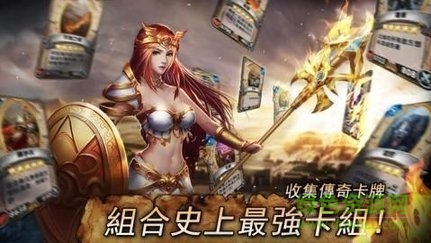 秩序與文明手游