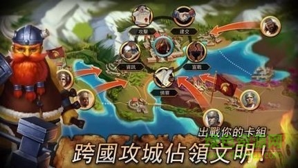 秩序與文明手機(jī)版 v1.0.0 安卓版 2