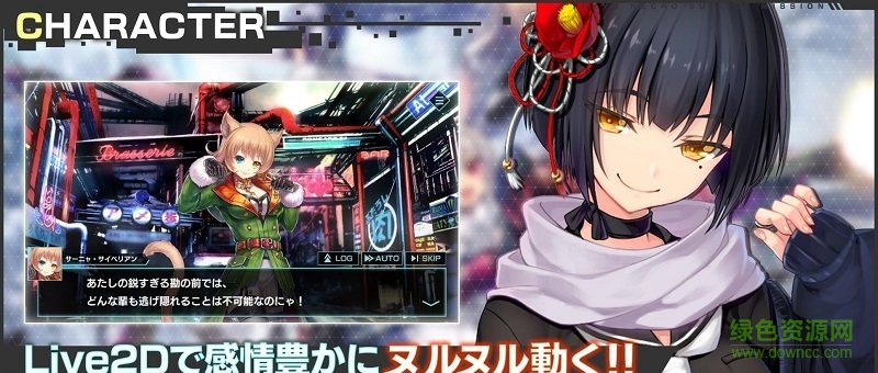 凍京Necro絕命行動(dòng)手游(NECRO SM) v2.0.14 安卓版 1
