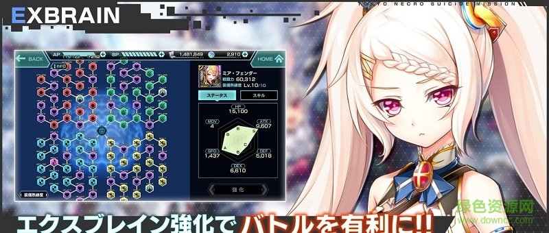 凍京Necro絕命行動(dòng)手游(NECRO SM) v2.0.14 安卓版 2