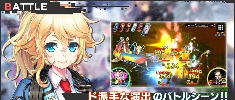 凍京Necro絕命行動(dòng)手游(NECRO SM) v2.0.14 安卓版 0