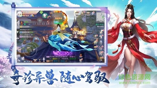 湖月仙俠劍手游 v1.0 安卓版 1