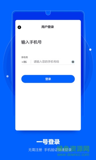 攝像頭探測器軟件 v1.1 安卓版 1