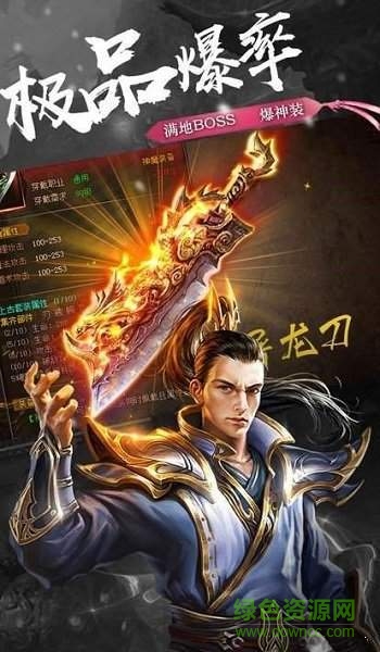 躍兔網(wǎng)絡(luò)神途 v1.8.5 安卓版 0