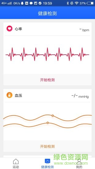 ylsmart安卓版