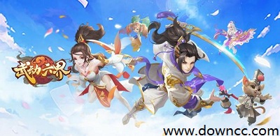 武動六界5432v手游-武動六界有多少版本?武動六界下載