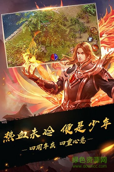 復(fù)古微變官方下載