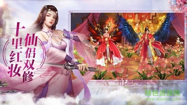 昆侖劍歌手游下載