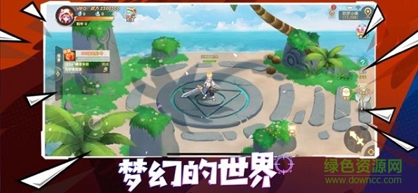 奧術(shù)之心游戲 v1.0 安卓版 0