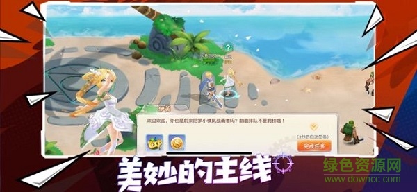 奧術(shù)之心游戲 v1.0 安卓版 1