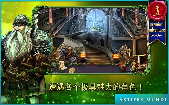 女王歷險記黑暗之塔(女王歷險記Full) v1.0 安卓版 1