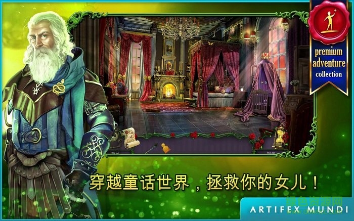 女王歷險記黑暗之塔(女王歷險記Full) v1.0 安卓版 3