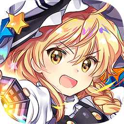 東方歸言錄ios