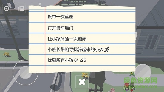 尋找調(diào)皮小孩手機版 v2.1 安卓版 0