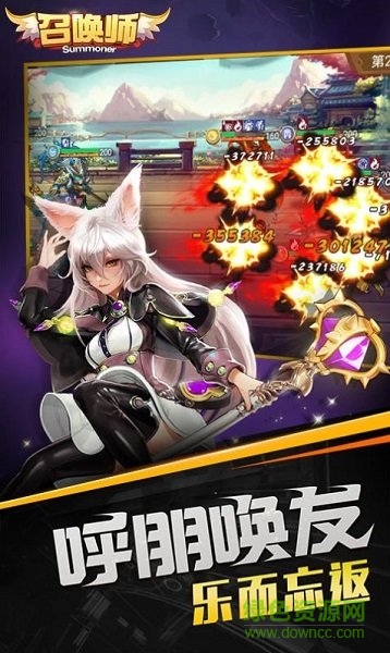 魔法召喚師游戲 v1.3.39 安卓版 1