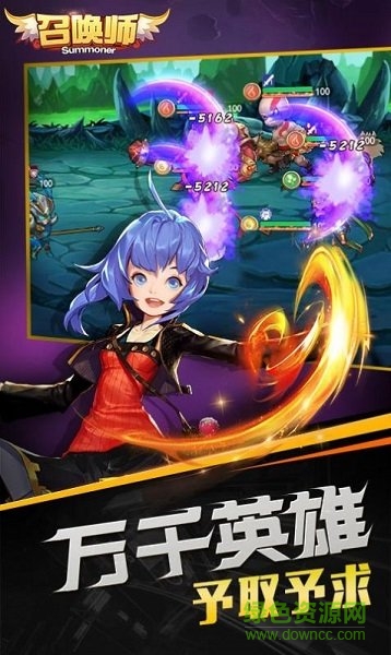 魔法召喚師手游下載
