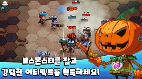 碰碰競技場手游(TonTon Arena) v1.59.0 安卓版 0