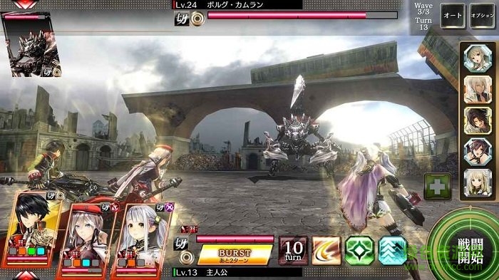 噬神者共鳴作戰(zhàn)手游 v1.0.0 安卓版 0