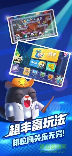 貓咪賊忙最新版 v2.0 安卓版 0