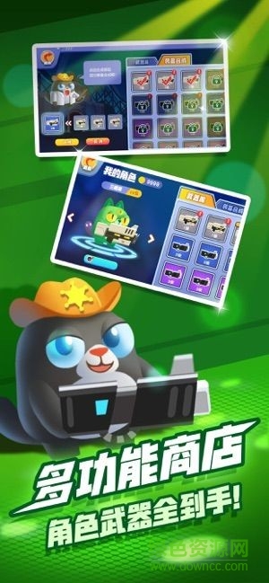 貓咪賊忙最新版