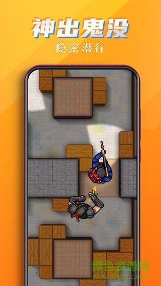我是刺客手游 v1.4.0 安卓版 2