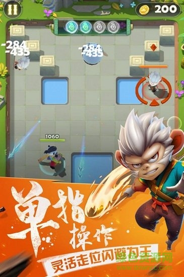 妖怪請看箭官方版 v1.21 安卓版 0