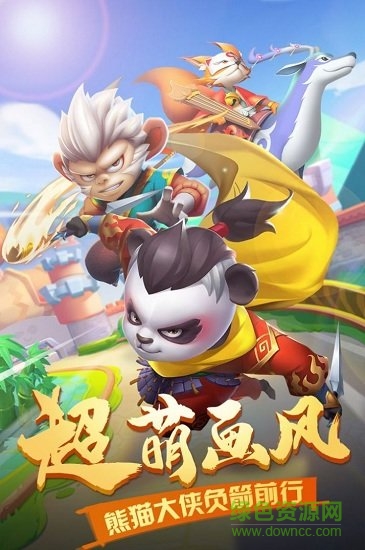 妖怪請看箭官方版 v1.21 安卓版 3