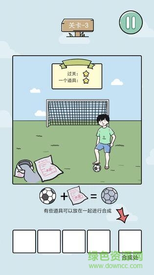 笑屎我了最新版下載 笑屎我了游戲下載