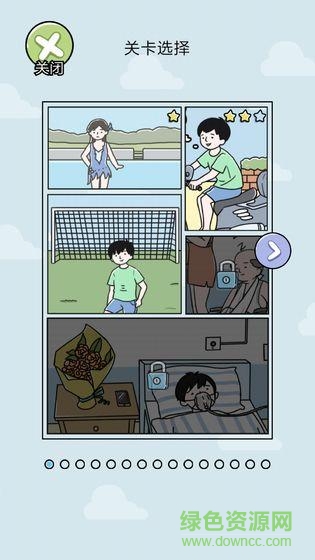 笑屎我了最新版(xswl) v1.1.4 安卓版 2