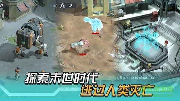 變異絕境免費版(StrangeWorld) v1.0 安卓版 0